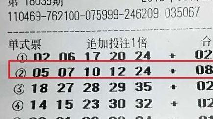 大乐透中什么时候开奖,揭秘中奖奥秘