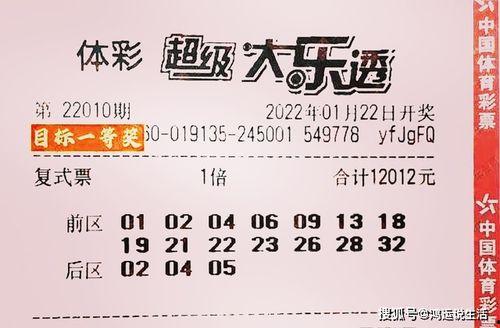 17105大乐透开奖,惊喜大奖花落谁家？