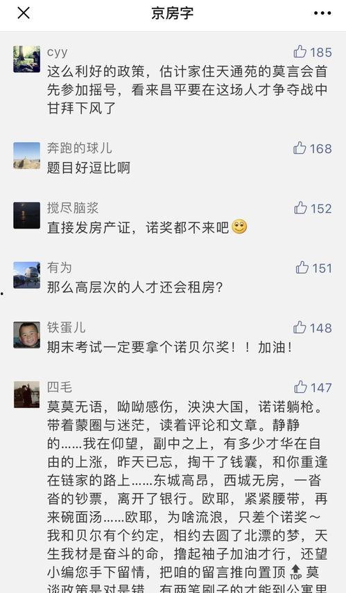 中原风采奇偶走势图,探寻数字背后的奥秘