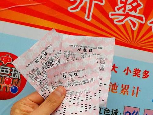 双色球和大乐透开奖比例,揭秘中奖概率背后的秘密