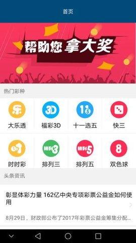 七乐彩一幸运之门,揭秘中奖秘诀，开启财富之门